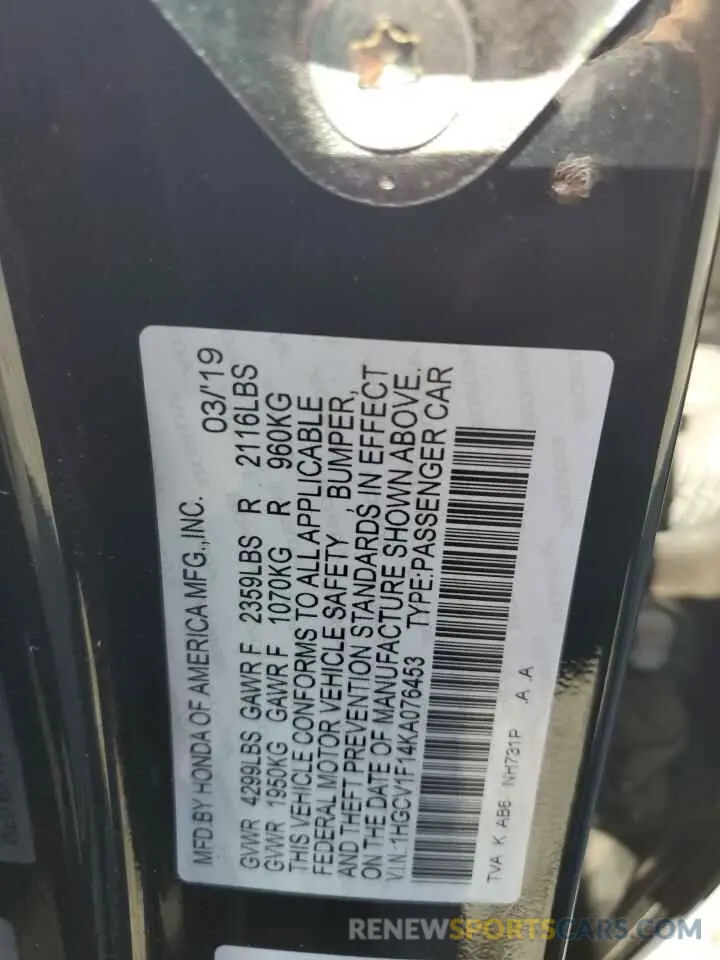 13 Фотография поврежденного автомобиля 1HGCV1F14KA076453 HONDA ACCORD 2019