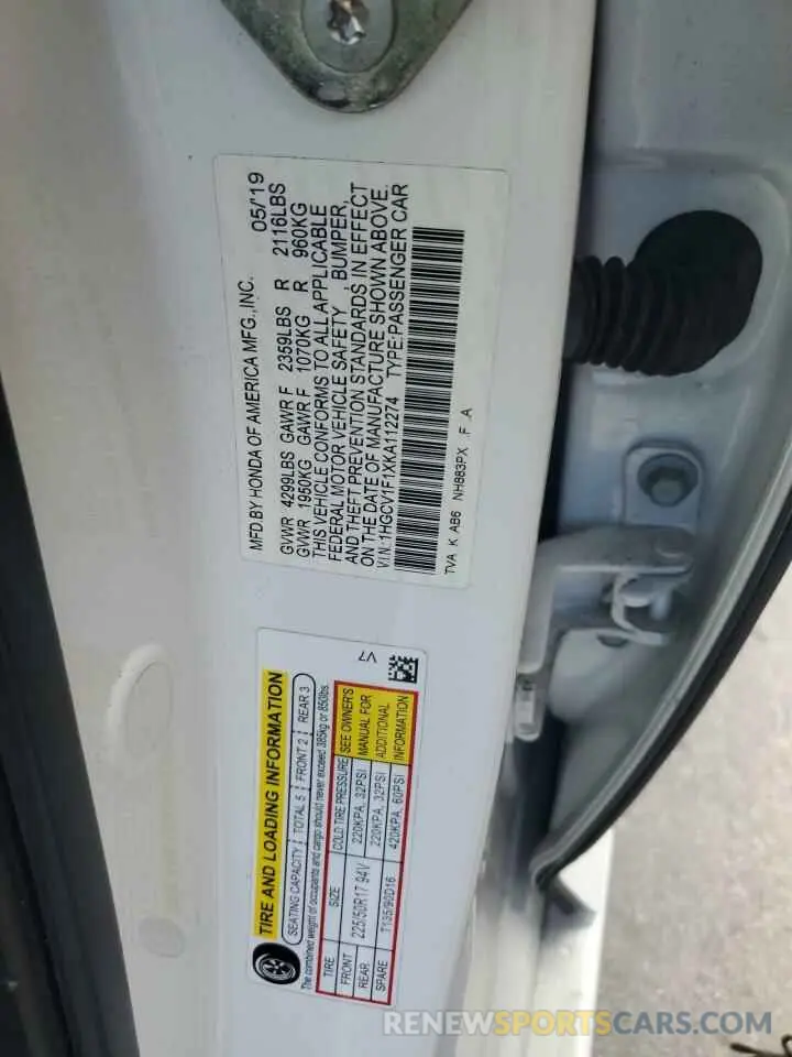 12 Photograph of a damaged car 1HGCV1F1XKA112274 HONDA ACCORD 2019