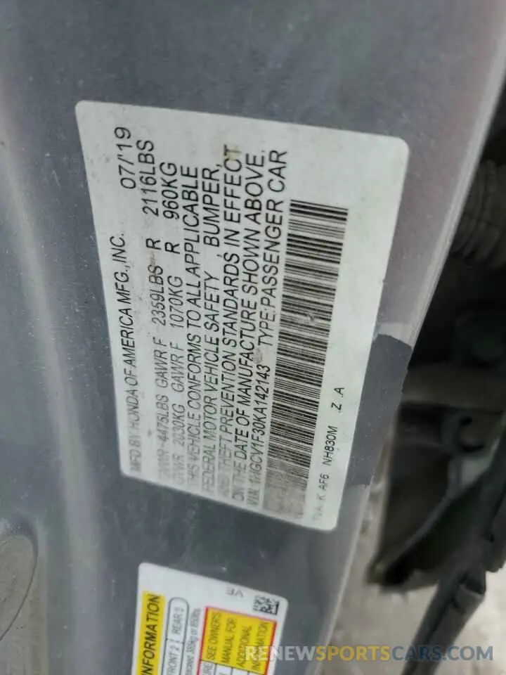 15 Фотография поврежденного автомобиля 1HGCV1F30KA142143 HONDA ACCORD 2019