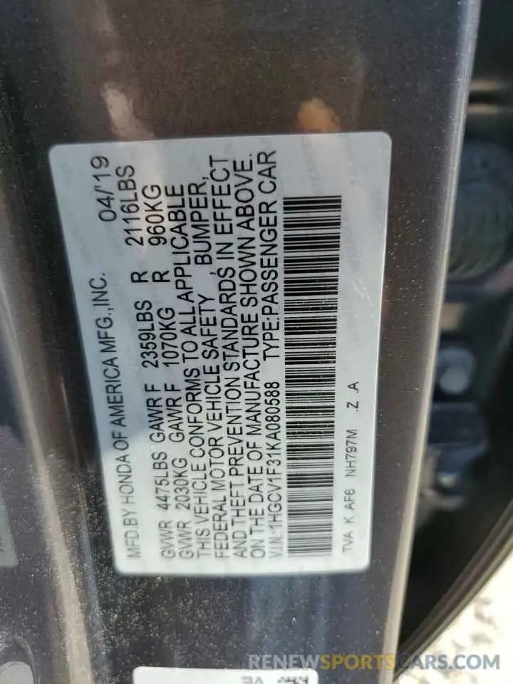 14 Photograph of a damaged car 1HGCV1F31KA080588 HONDA ACCORD 2019