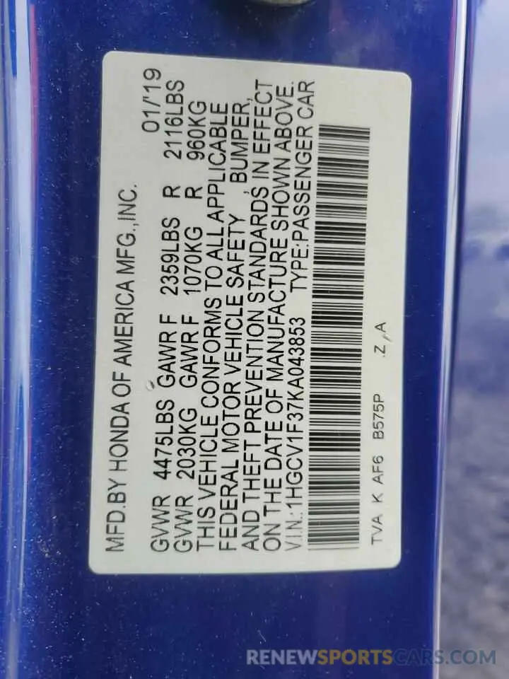 14 Фотография поврежденного автомобиля 1HGCV1F37KA043853 HONDA ACCORD 2019
