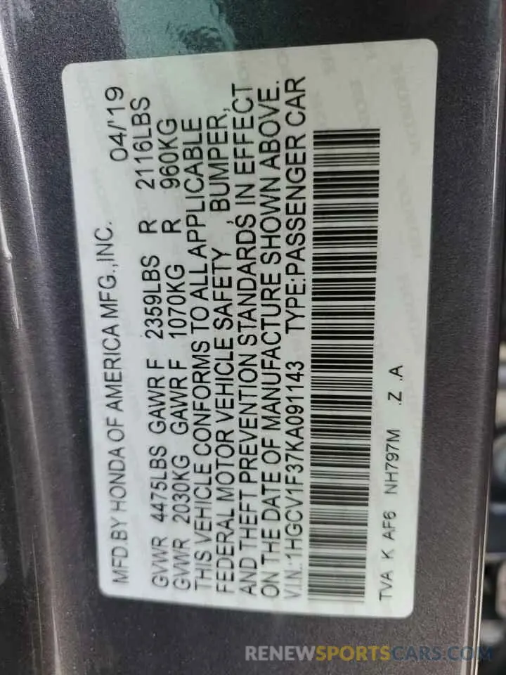 12 Фотография поврежденного автомобиля 1HGCV1F37KA091143 HONDA ACCORD 2019