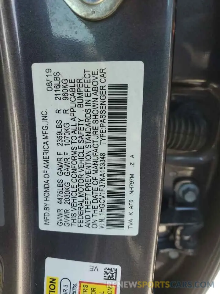 12 Photograph of a damaged car 1HGCV1F37KA153348 HONDA ACCORD 2019