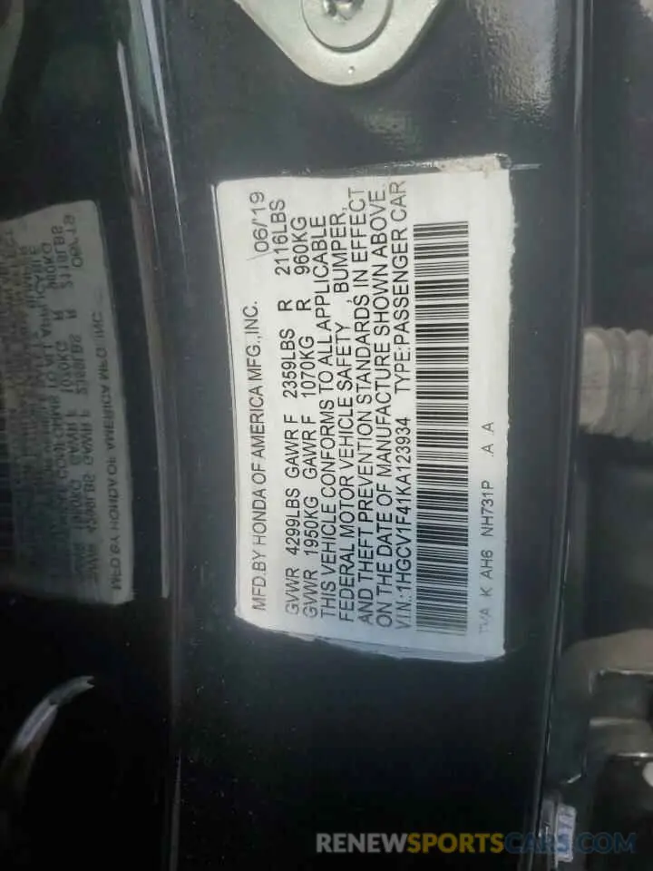 12 Photograph of a damaged car 1HGCV1F41KA123934 HONDA ACCORD 2019