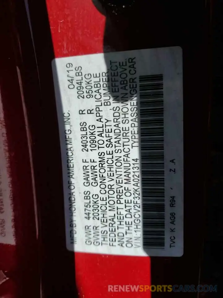 15 Photograph of a damaged car 1HGCV2F32KA021314 HONDA ACCORD 2019