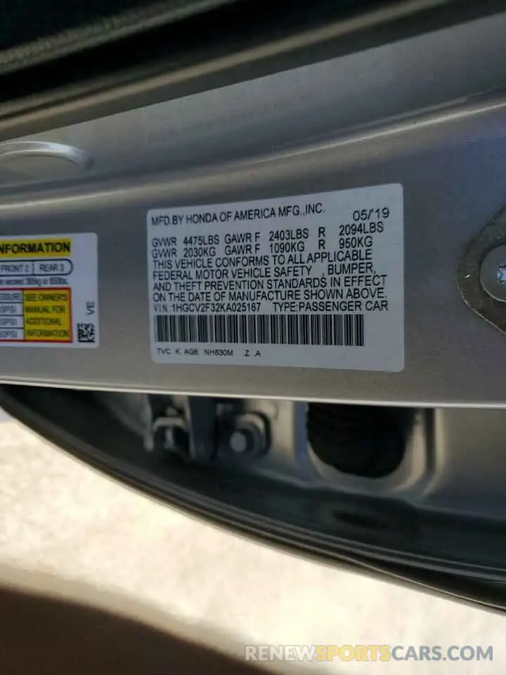 12 Фотография поврежденного автомобиля 1HGCV2F32KA025167 HONDA ACCORD 2019