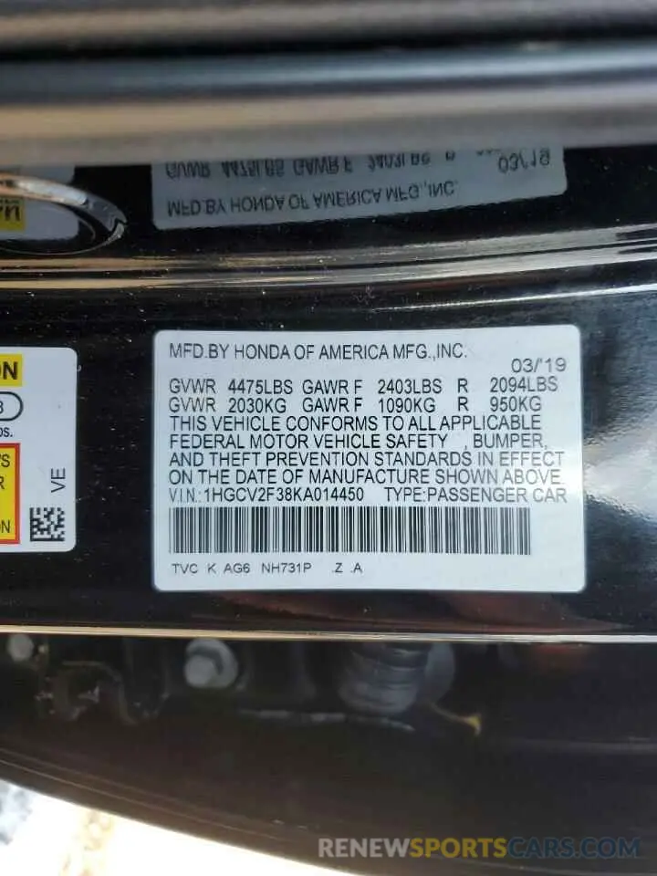 14 Фотография поврежденного автомобиля 1HGCV2F38KA014450 HONDA ACCORD 2019