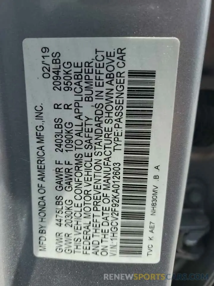 12 Фотография поврежденного автомобиля 1HGCV2F92KA012603 HONDA ACCORD 2019