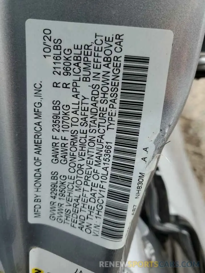 12 Photograph of a damaged car 1HGCV1F10LA153661 HONDA ACCORD 2020