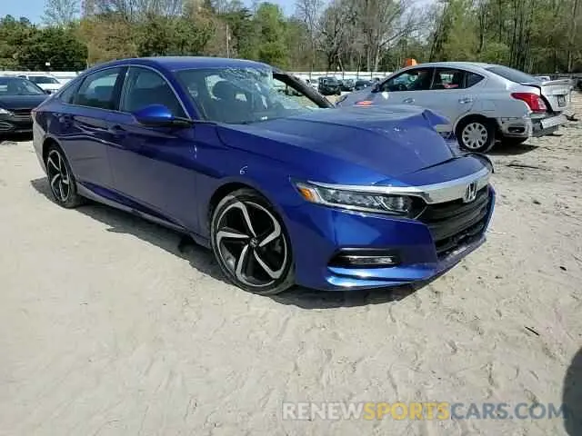 10 Фотография поврежденного автомобиля 1HGCV1F33LA015694 HONDA ACCORD 2020