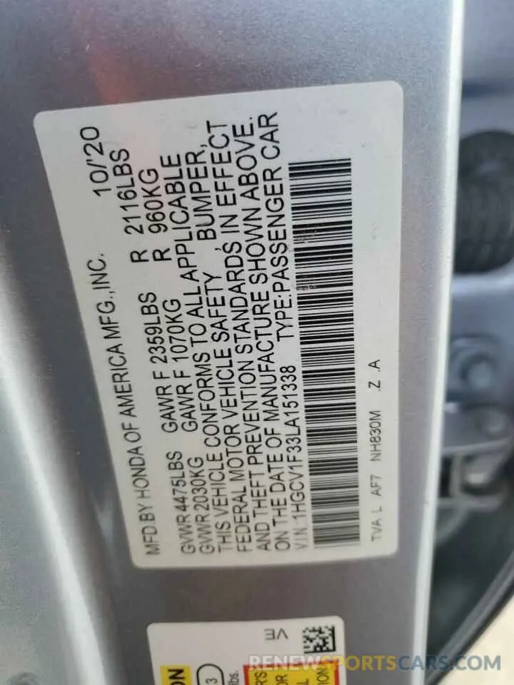 12 Photograph of a damaged car 1HGCV1F33LA151338 HONDA ACCORD 2020