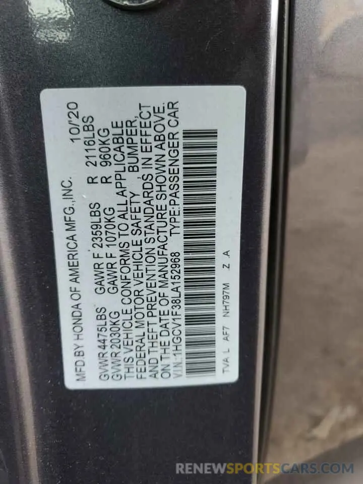 15 Фотография поврежденного автомобиля 1HGCV1F38LA152968 HONDA ACCORD 2020