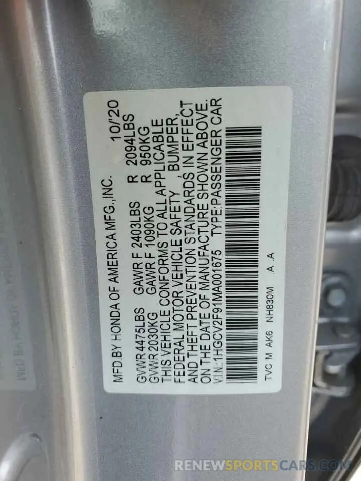 12 Photograph of a damaged car 1HGCV2F91MA001675 HONDA ACCORD 2021