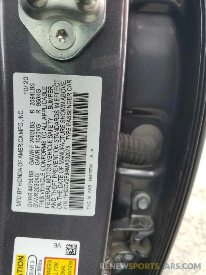 12 Photograph of a damaged car 1HGCV2F94MA002075 HONDA ACCORD 2021