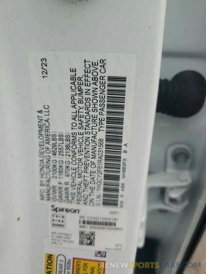 15 Photograph of a damaged car 1HGCY2F61RA031568 HONDA ACCORD 2024