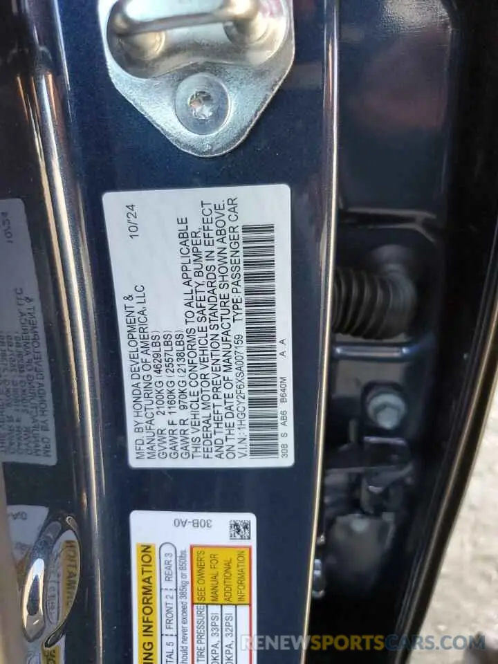 14 Фотография поврежденного автомобиля 1HGCY2F6XSA007159 HONDA ACCORD 2025