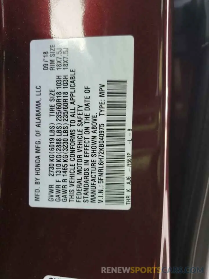 15 Photograph of a damaged car 5FNRL6H72KB040975 HONDA All Models 2019
