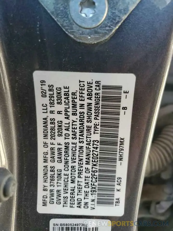 14 Photograph of a damaged car 19XFC2F67KE027473 HONDA CIVIC 2019