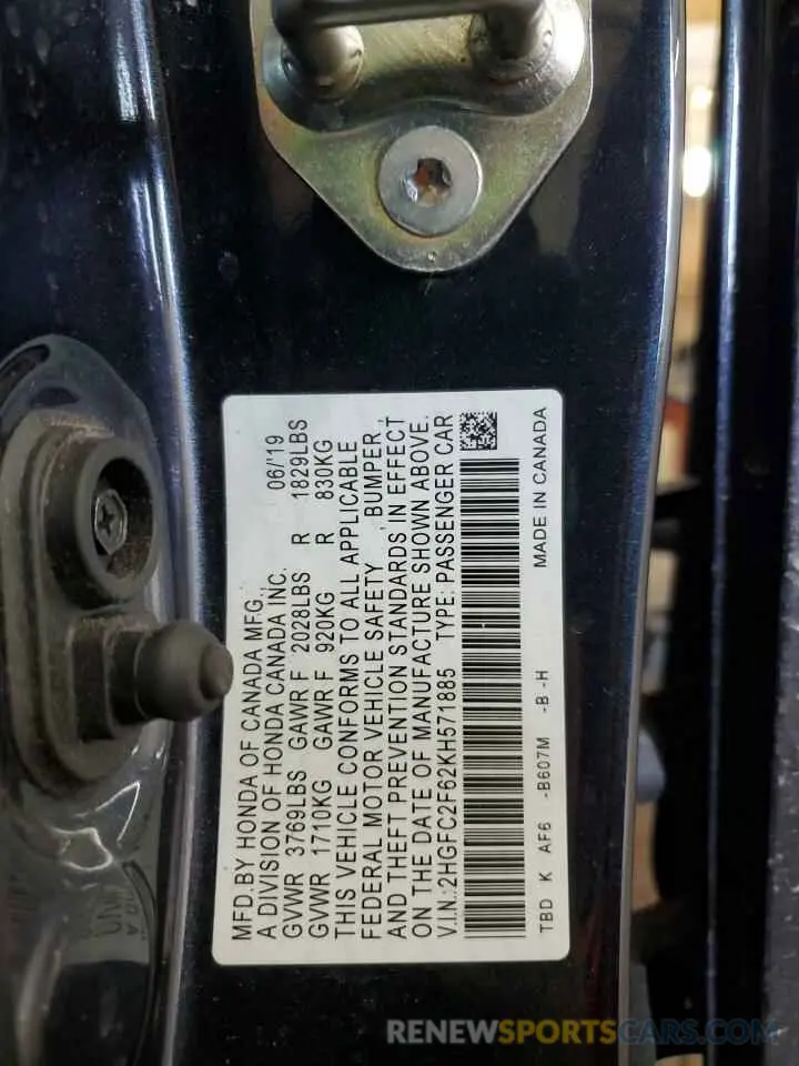 14 Photograph of a damaged car 2HGFC2F62KH571885 HONDA CIVIC 2019