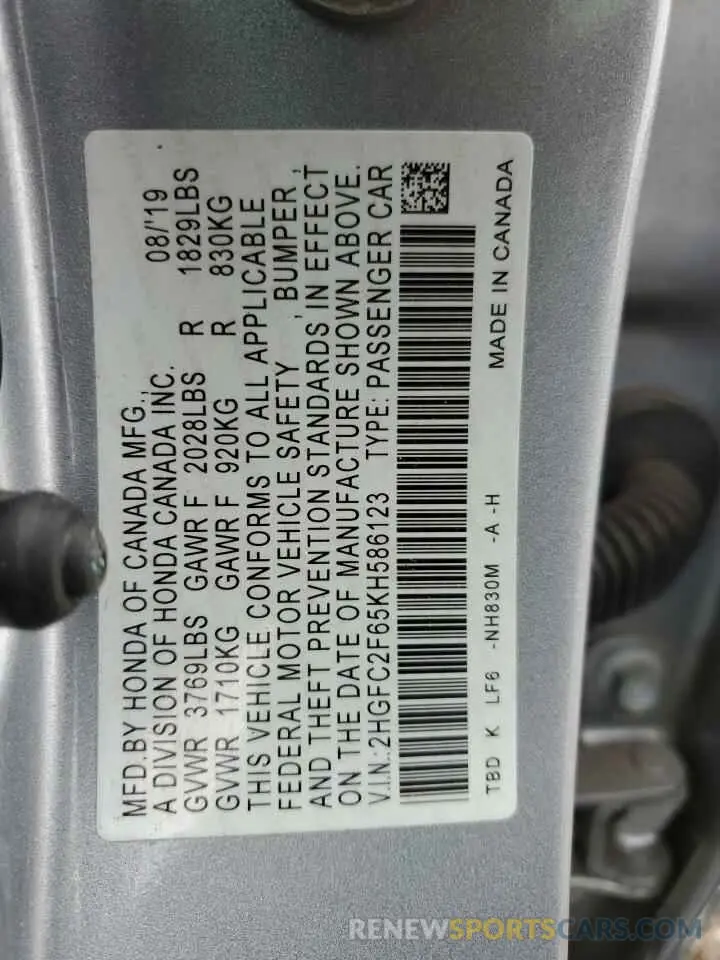 12 Photograph of a damaged car 2HGFC2F65KH586123 HONDA CIVIC 2019
