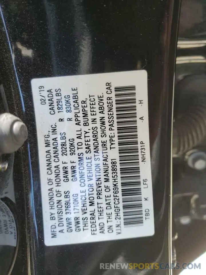 13 Фотография поврежденного автомобиля 2HGFC2F69KH538981 HONDA CIVIC 2019