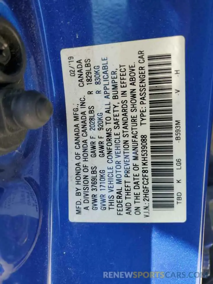 12 Photograph of a damaged car 2HGFC2F81KH539088 HONDA CIVIC 2019