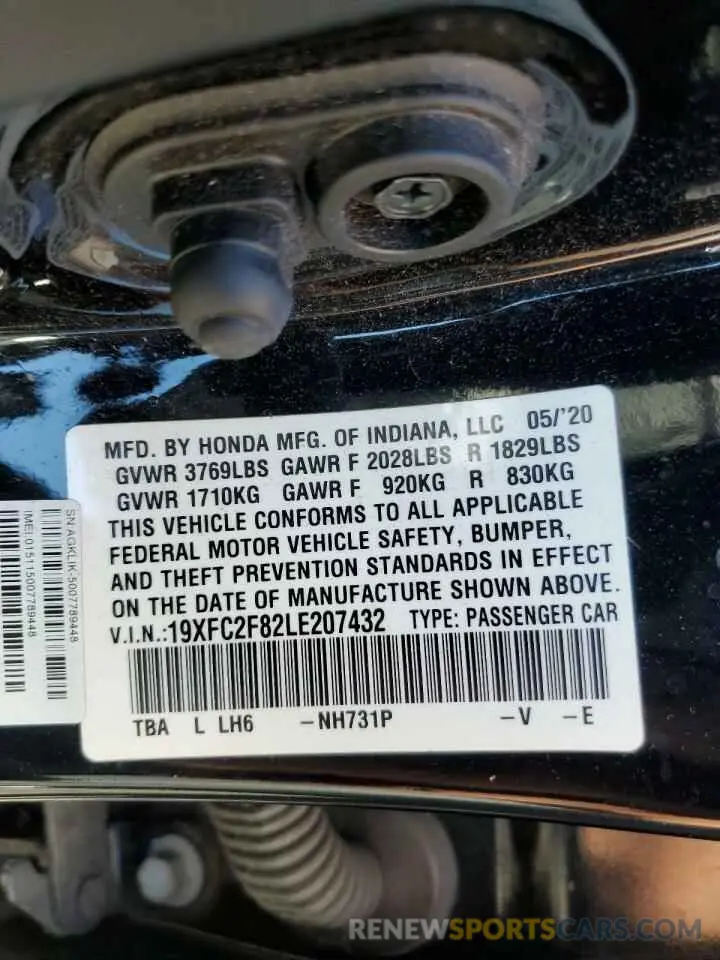 14 Photograph of a damaged car 19XFC2F82LE207432 HONDA CIVIC 2020