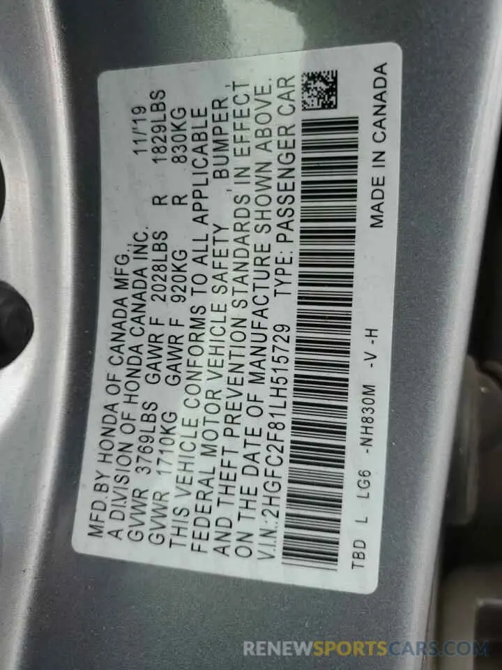 14 Photograph of a damaged car 2HGFC2F81LH515729 HONDA CIVIC 2020