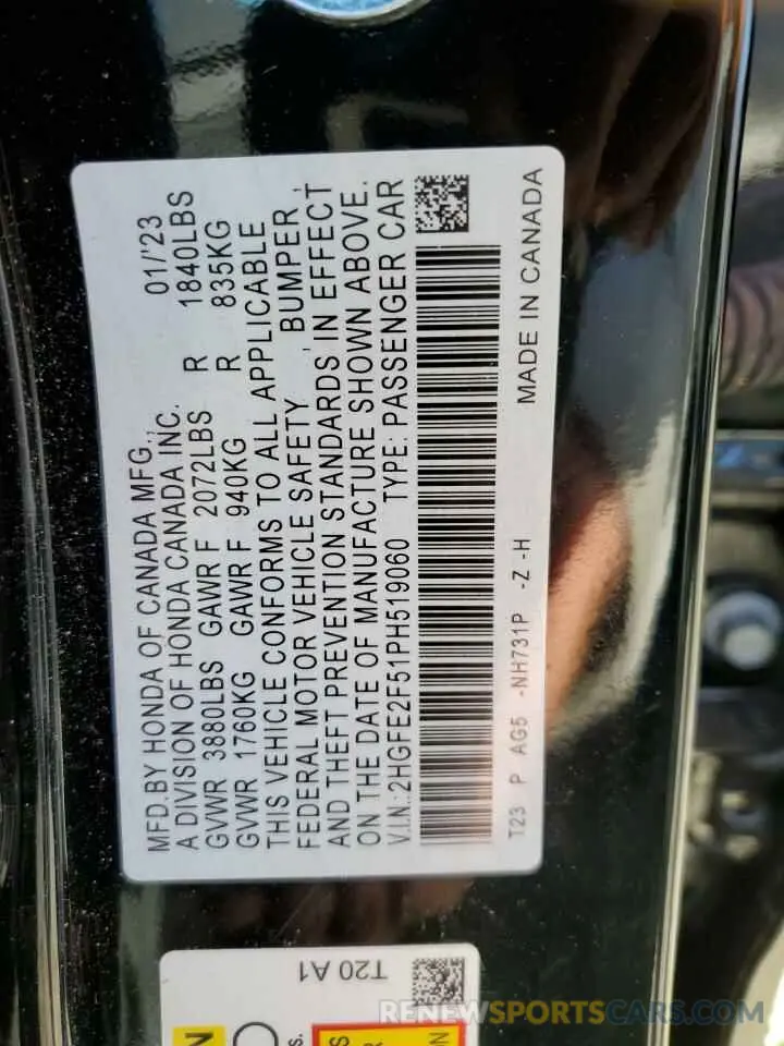 12 Photograph of a damaged car 2HGFE2F51PH519060 HONDA CIVIC 2023