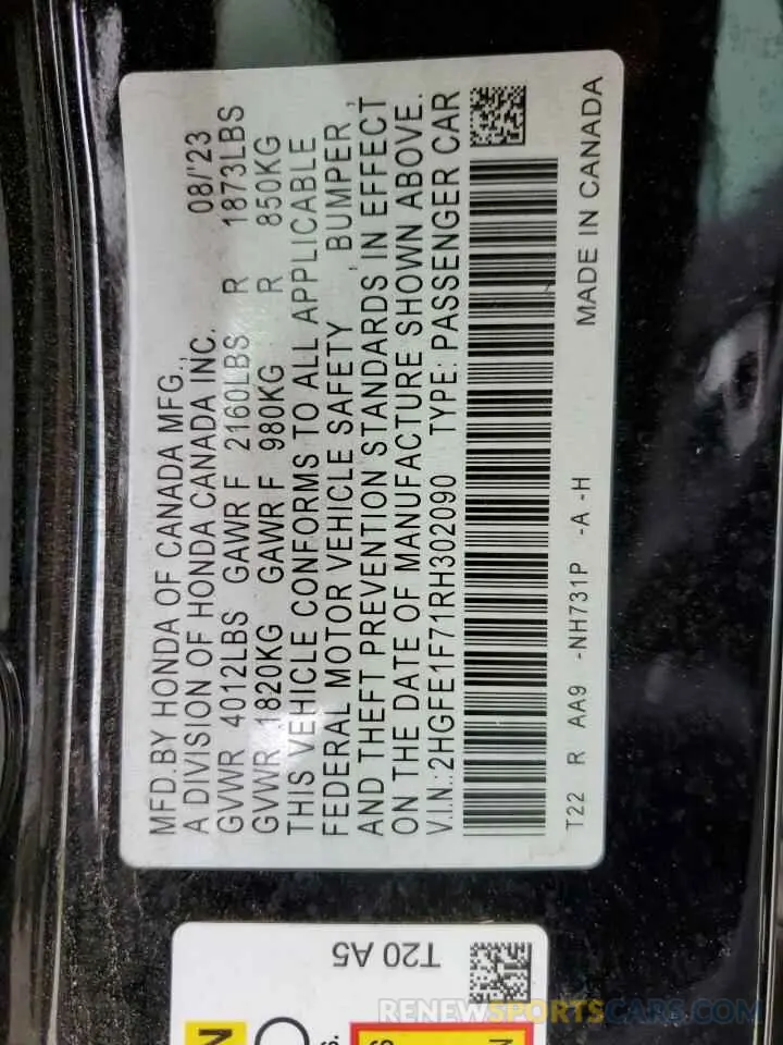 14 Photograph of a damaged car 2HGFE1F71RH302090 HONDA CIVIC 2024