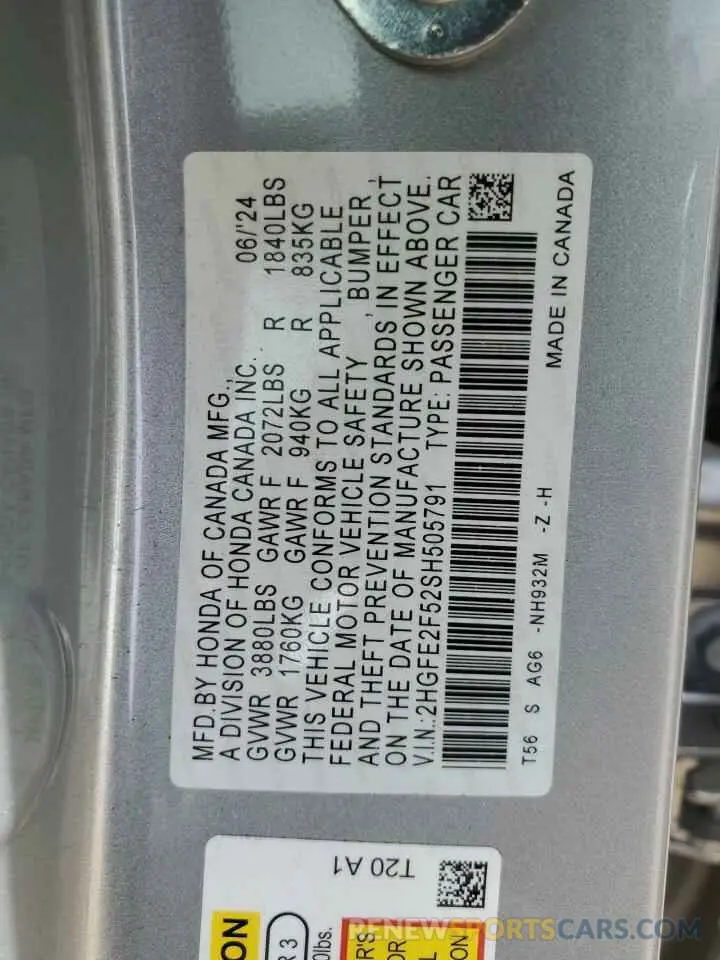 14 Photograph of a damaged car 2HGFE2F52SH505791 HONDA CIVIC 2025