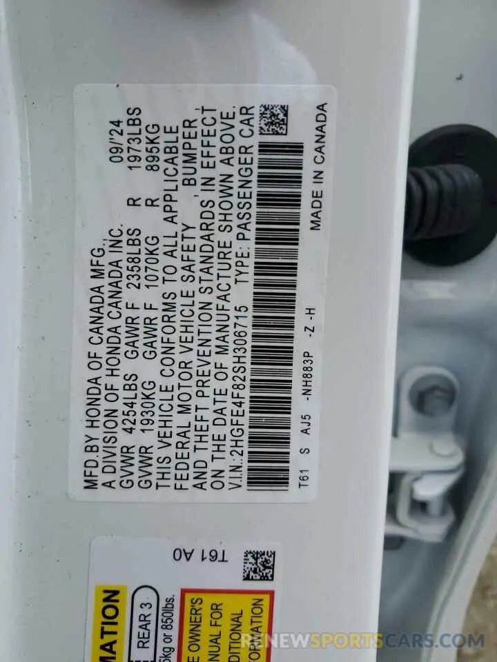 12 Фотография поврежденного автомобиля 2HGFE4F82SH306715 HONDA CIVIC 2025
