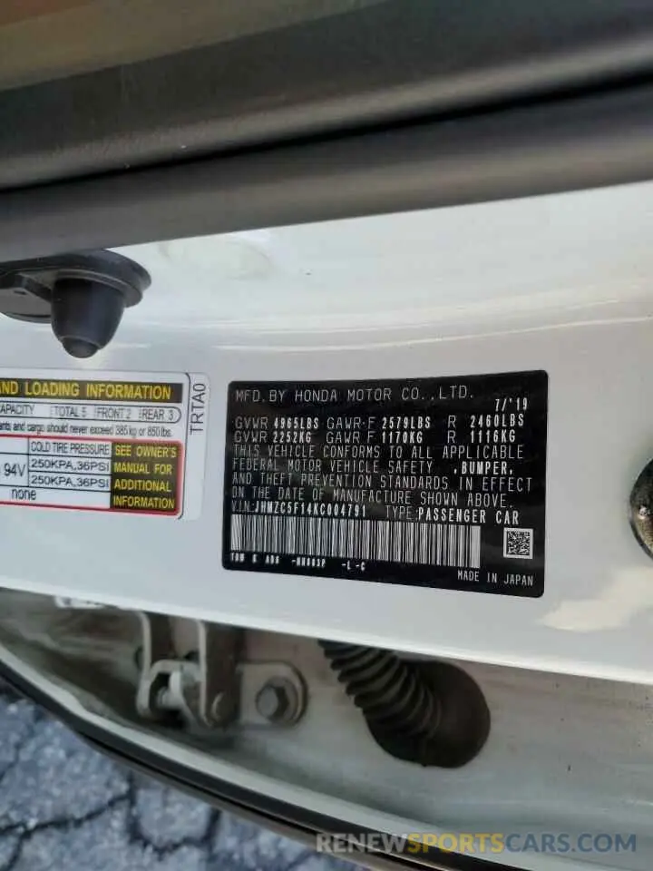 13 Photograph of a damaged car JHMZC5F14KC004791 HONDA CLARITY 2019