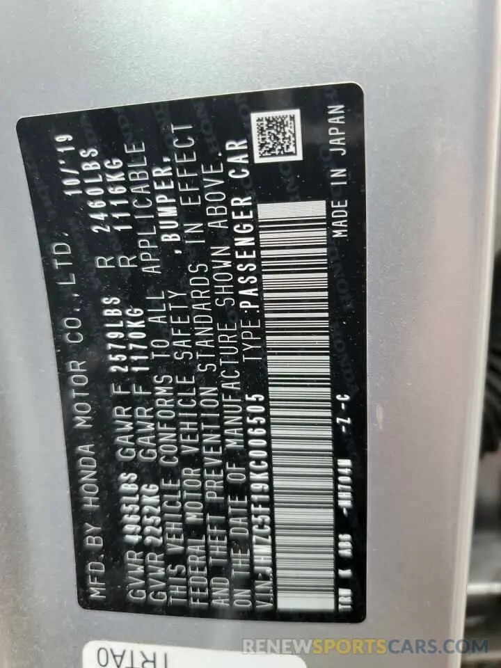 13 Photograph of a damaged car JHMZC5F19KC006505 HONDA CLARITY 2019