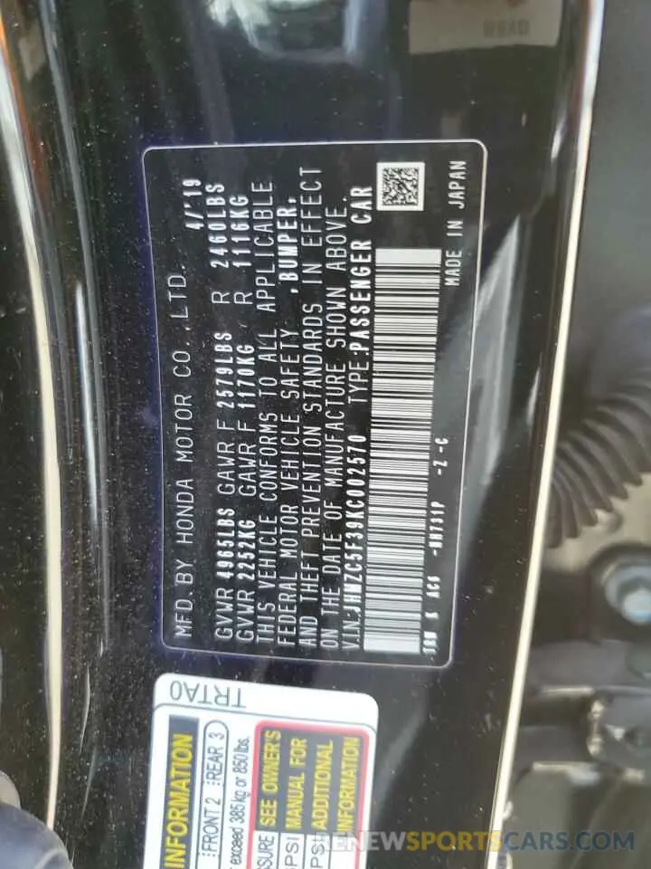 13 Фотография поврежденного автомобиля JHMZC5F39KC002570 HONDA CLARITY 2019
