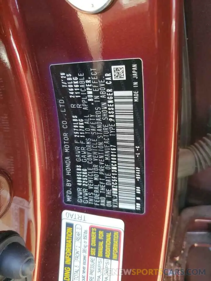 14 Photograph of a damaged car JHMZC5F13MC000167 HONDA CLARITY 2021
