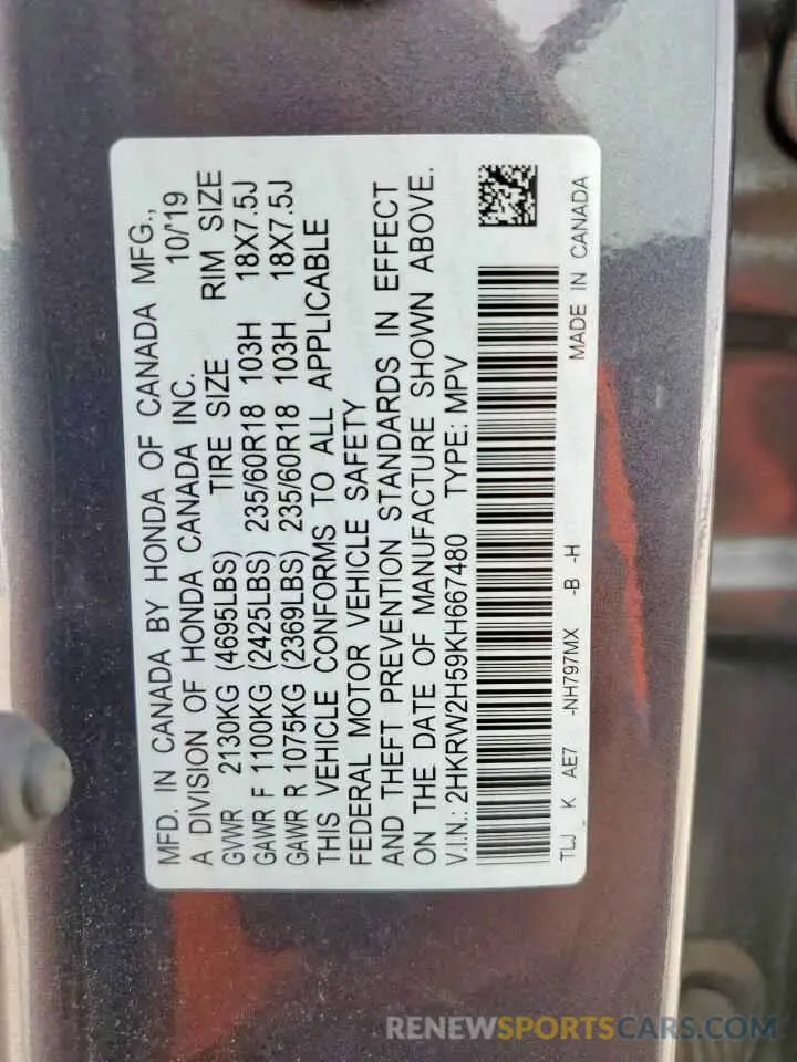 14 Фотография поврежденного автомобиля 2HKRW2H59KH667480 HONDA CRV 2019