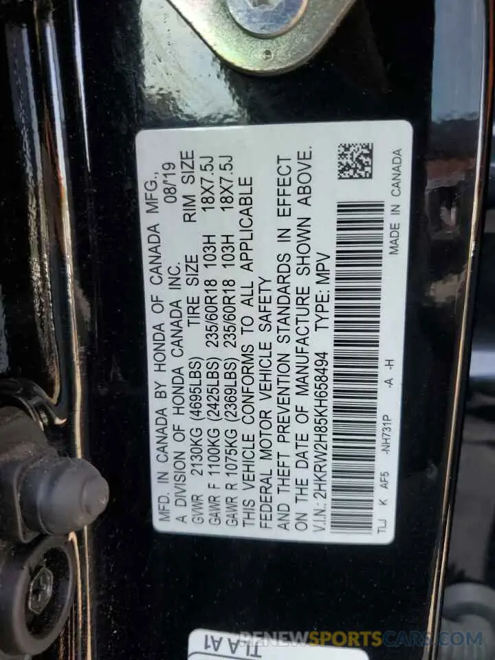 13 Фотография поврежденного автомобиля 2HKRW2H85KH658494 HONDA CRV 2019