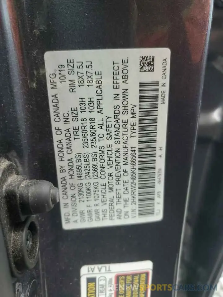 13 Photograph of a damaged car 2HKRW2H85KH665641 HONDA CRV 2019
