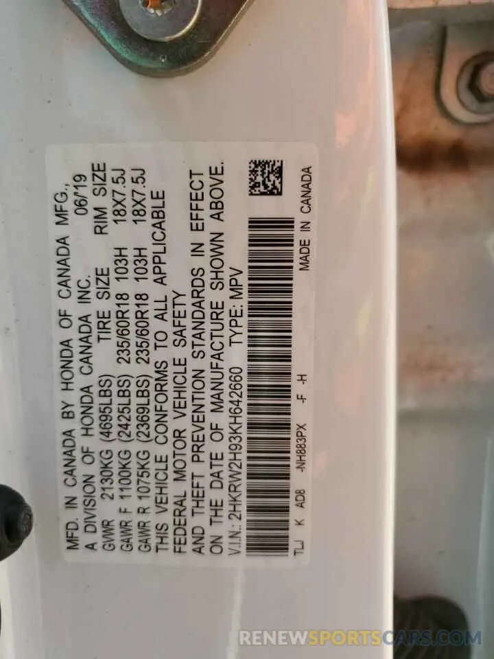 12 Photograph of a damaged car 2HKRW2H93KH642660 HONDA CRV 2019