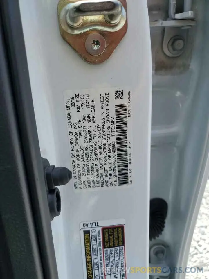 14 Photograph of a damaged car 2HKRW5H32KH406580 HONDA CRV 2019