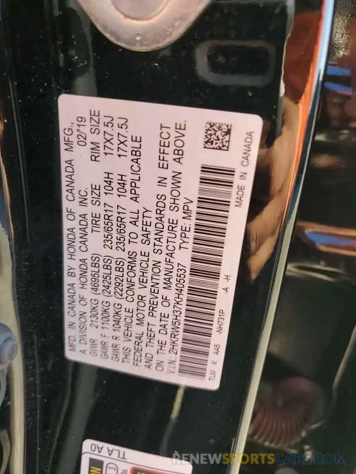 13 Фотография поврежденного автомобиля 2HKRW5H37KH405537 HONDA CRV 2019