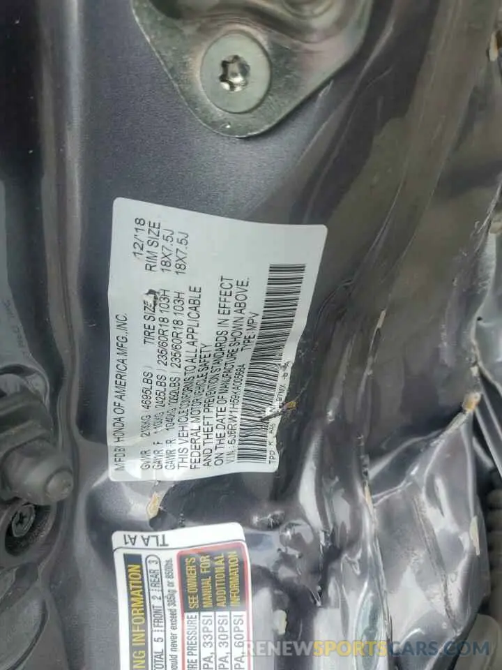 14 Photograph of a damaged car 5J6RW1H59KA005684 HONDA CRV 2019