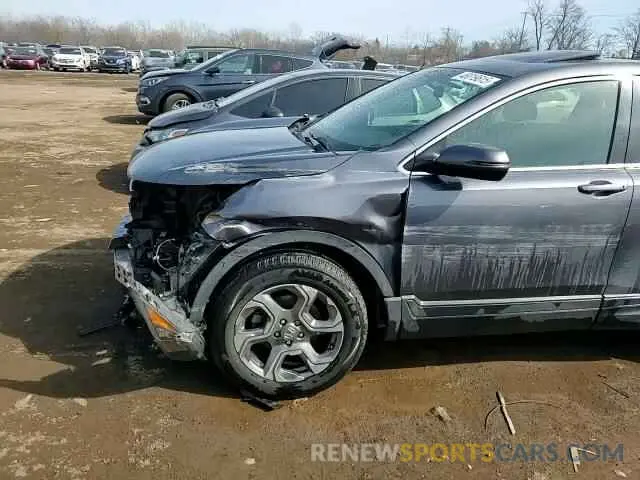 15 Photograph of a damaged car 5J6RW2H57KL035955 HONDA CRV 2019