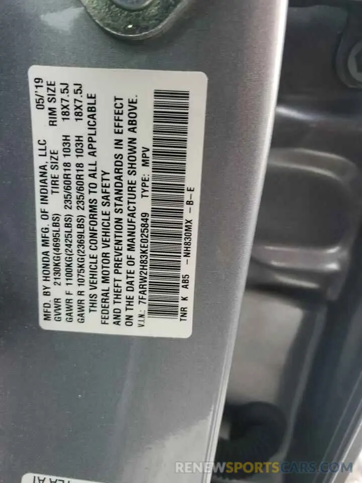 13 Photograph of a damaged car 7FARW2H83KE025849 HONDA CRV 2019