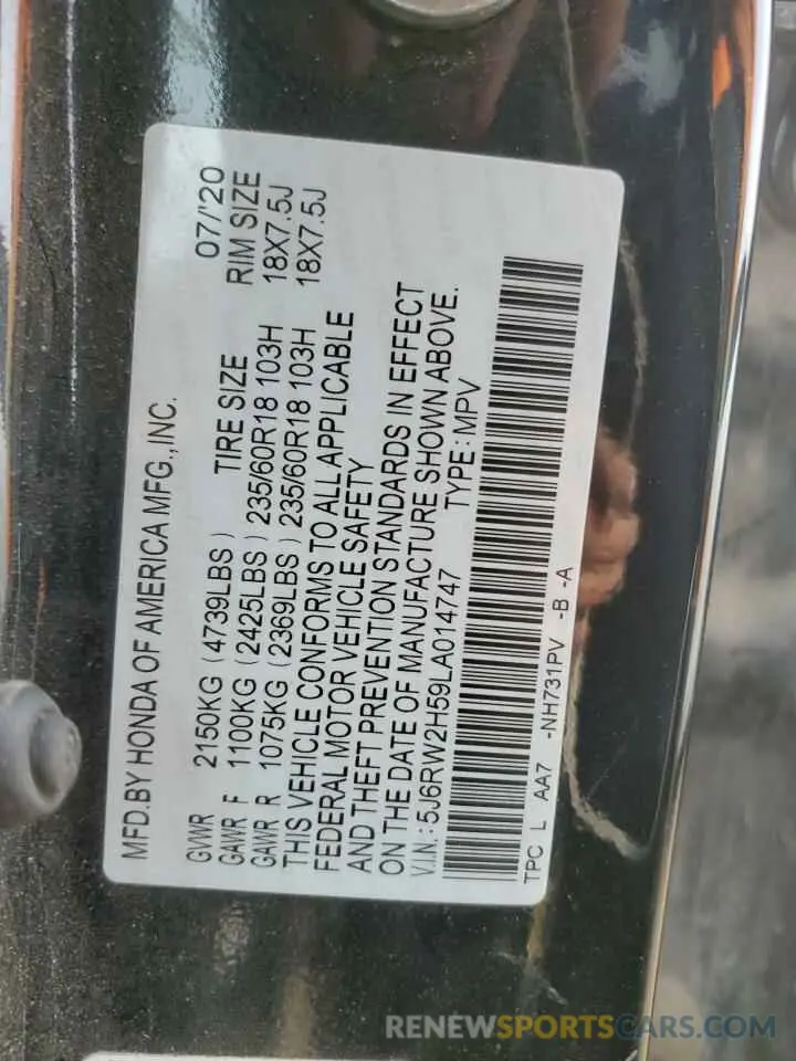 15 Photograph of a damaged car 5J6RW2H59LA014747 HONDA CRV 2020