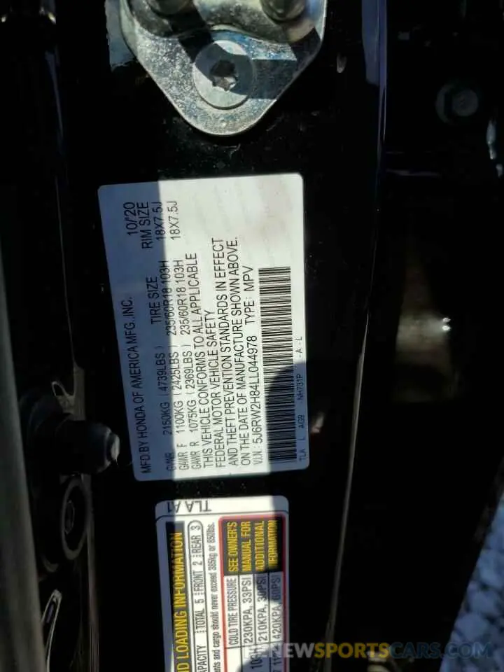13 Фотография поврежденного автомобиля 5J6RW2H84LL044978 HONDA CRV 2020