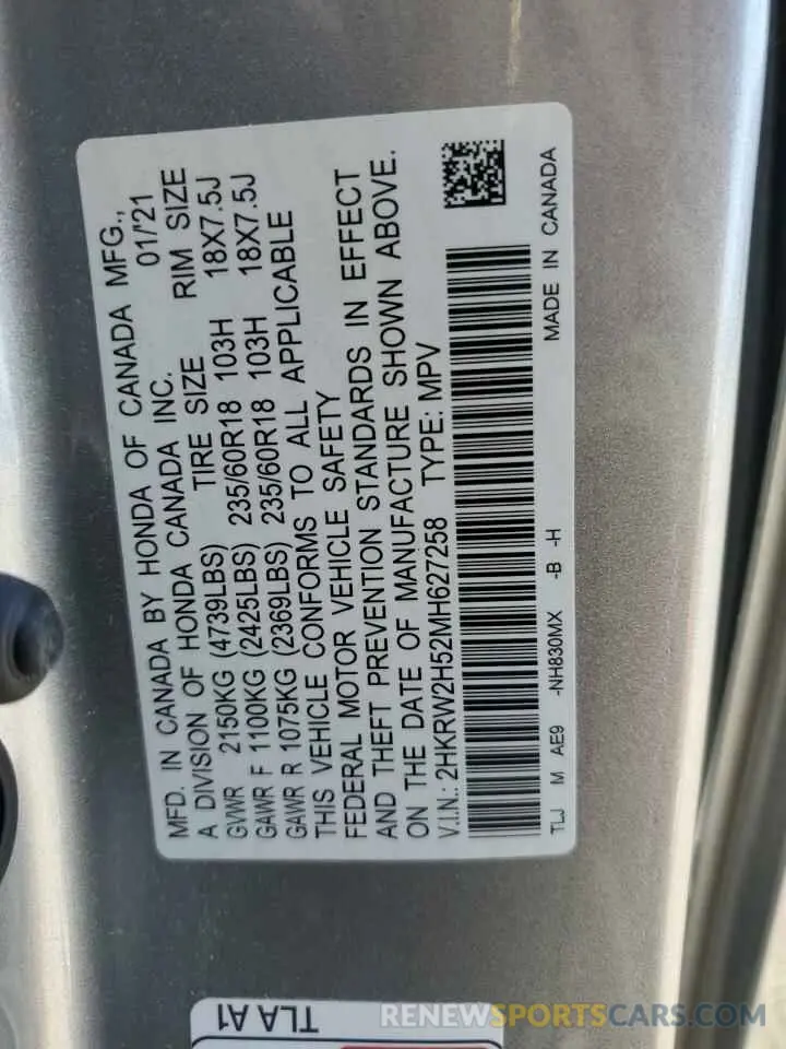 15 Фотография поврежденного автомобиля 2HKRW2H52MH627258 HONDA CRV 2021