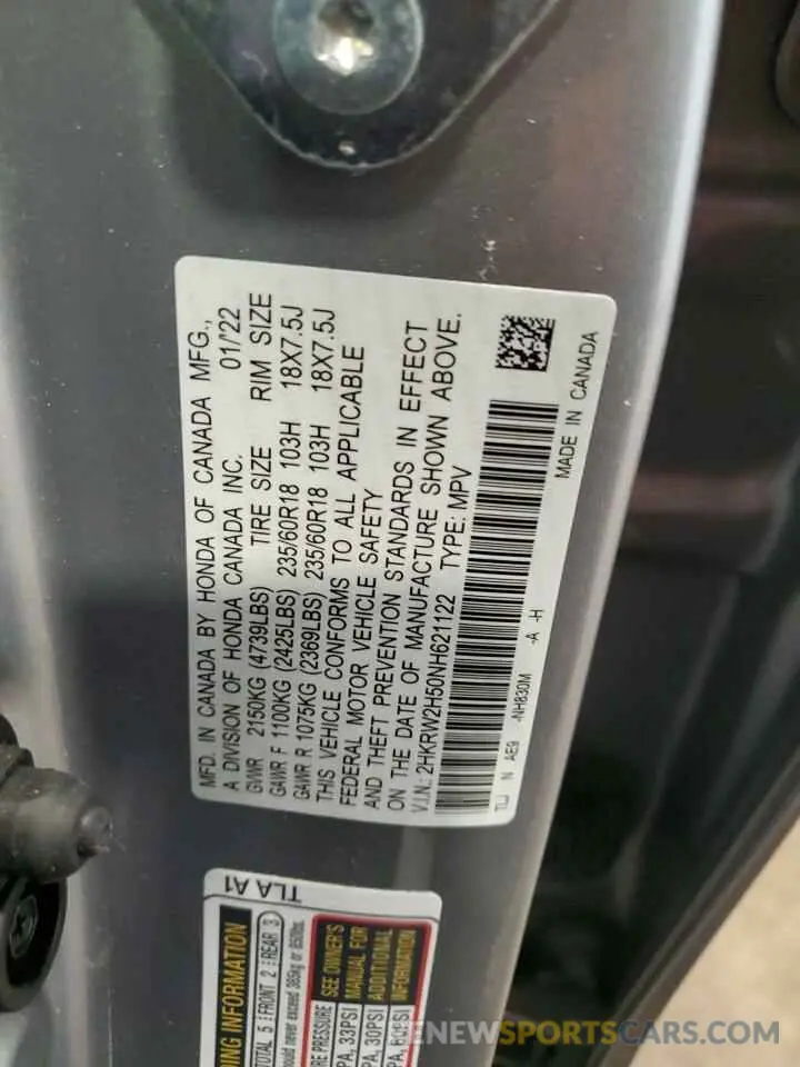 13 Photograph of a damaged car 2HKRW2H50NH621122 HONDA CRV 2022