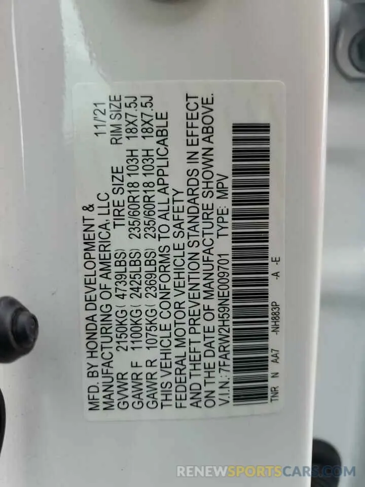 13 Фотография поврежденного автомобиля 7FARW2H59NE009701 HONDA CRV 2022